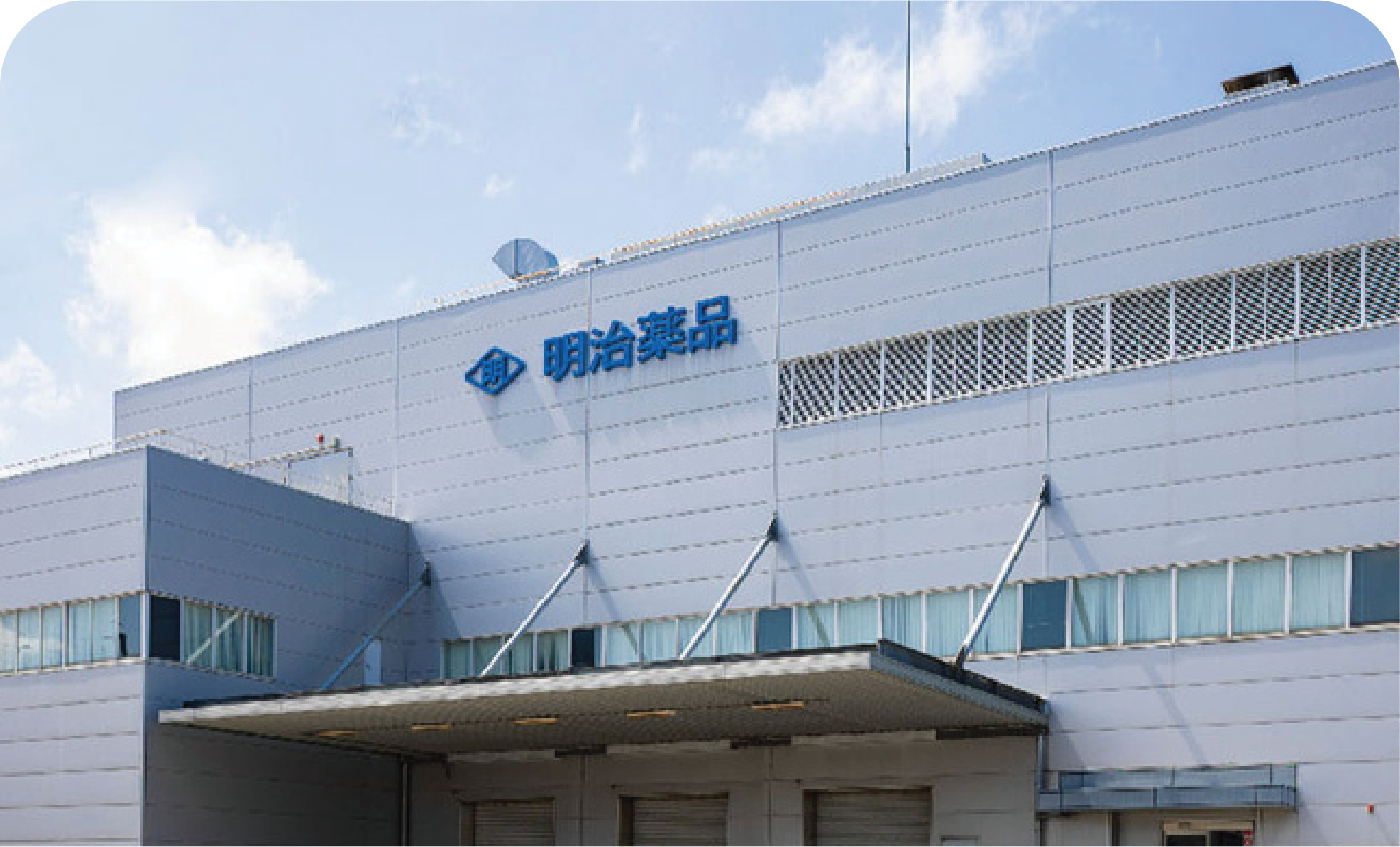 Nhà máy phía Tây Toyama