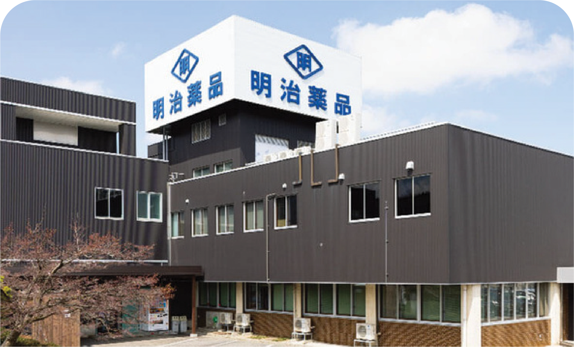 Nhà máy Toyama